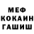 КЕТАМИН VHQ Katyja Lesina