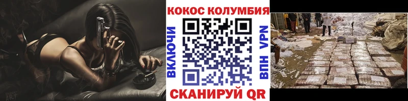 Купить где  Купино  КОКАИН VHQ 