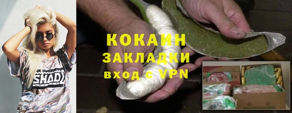 прущая мука Покачи