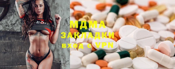 MESCALINE Покров