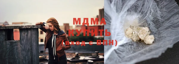 тгк Горно-Алтайск