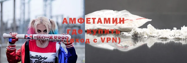 тгк Горно-Алтайск
