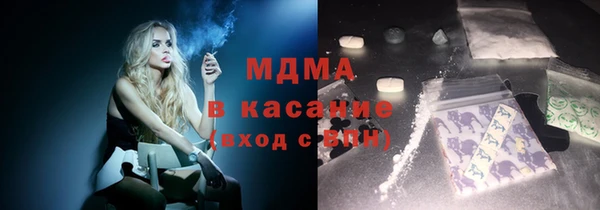 спиды Горняк