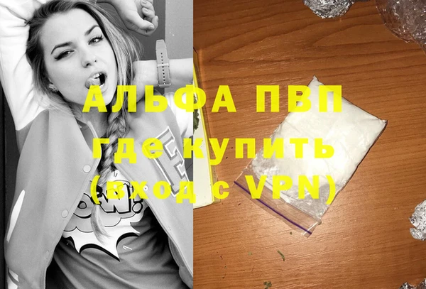 mdpv Покровск