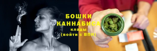 соль курить ск Горнозаводск