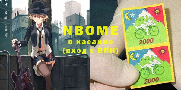соль курить ск Горнозаводск