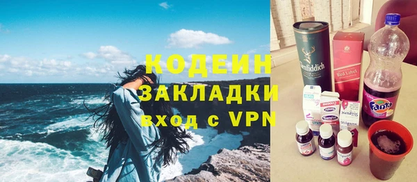 соль курить ск Горнозаводск