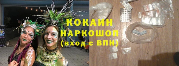 соль курить ск Горнозаводск