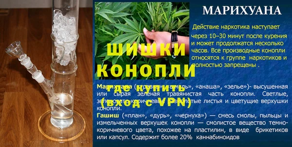 ALPHA-PVP Вяземский