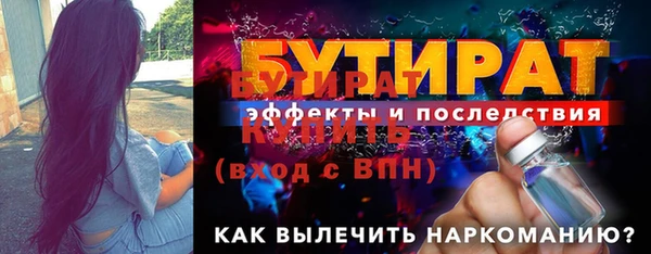 прущая мука Покачи