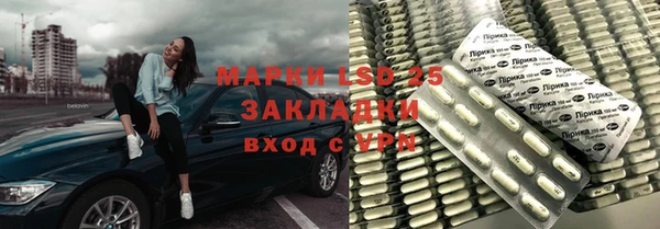 MESCALINE Покров