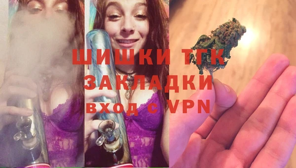 соль курить ск Горнозаводск