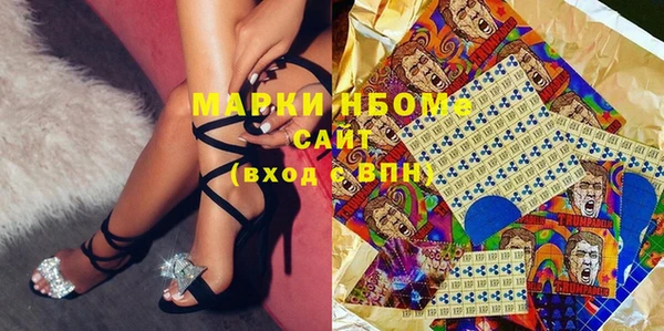 спиды Горняк