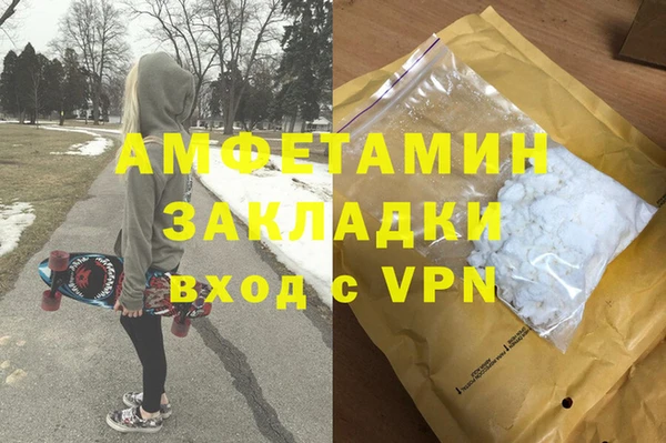 спиды Горняк