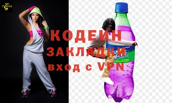 спиды Горняк