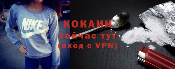 mdpv Покровск
