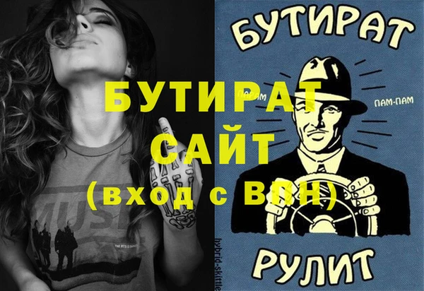 прущая мука Покачи