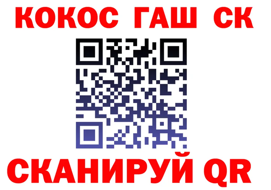Альфа ПВП Crystall маркетплейс площадка OMG Купино