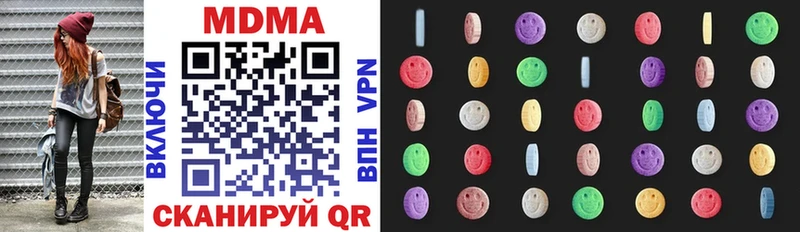 Купить закладки  Купино  MDMA crystal 