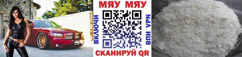 Купить где  Купино  Меф кристаллы 