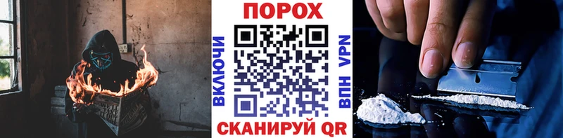 Метамфетамин Декстрометамфетамин 99.9%  Купить где  Купино 