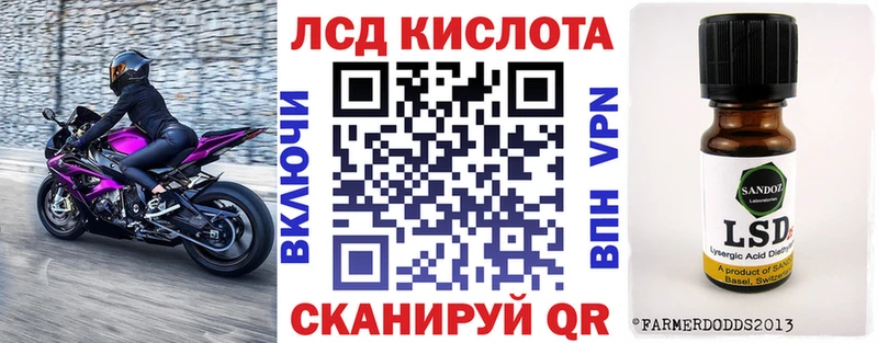 Марки NBOMe 1,8мг  Купить  Купино 
