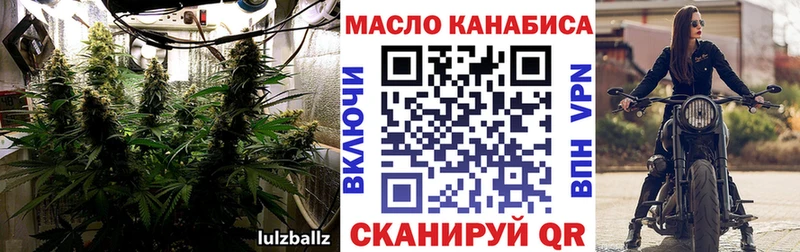 ТГК гашишное масло  Купить где  Купино 